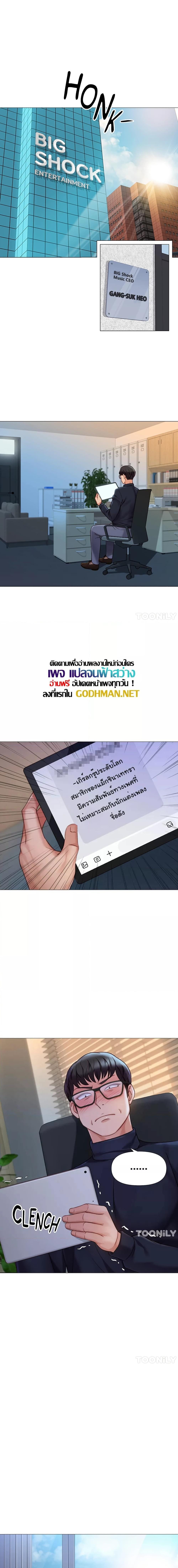 หน้า 1