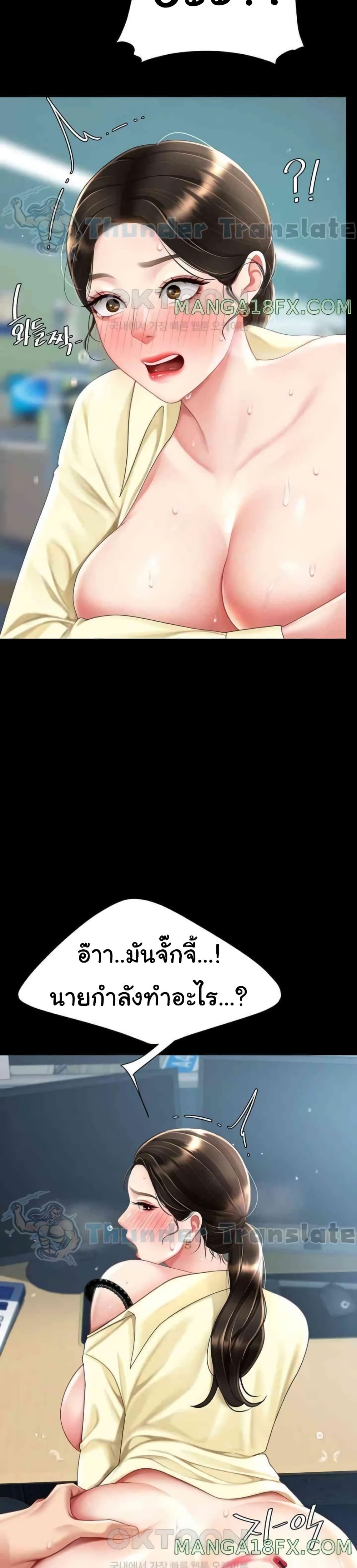 หน้า 26