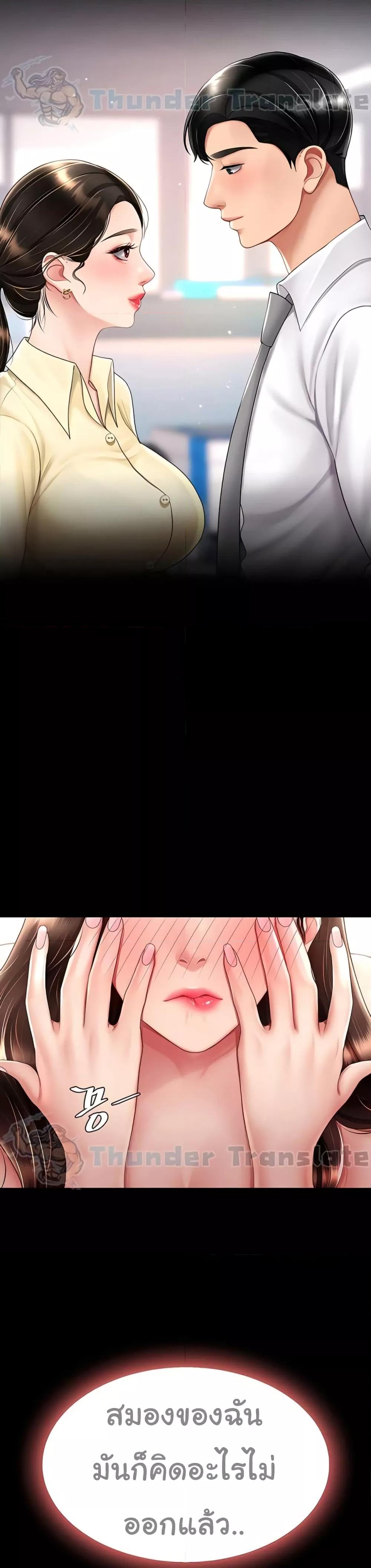 หน้า 26