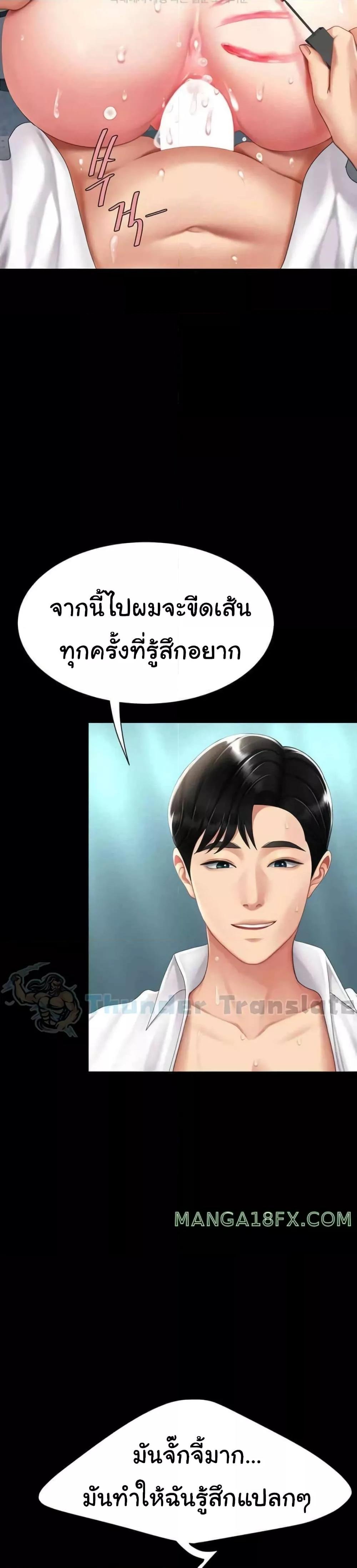 หน้า 27