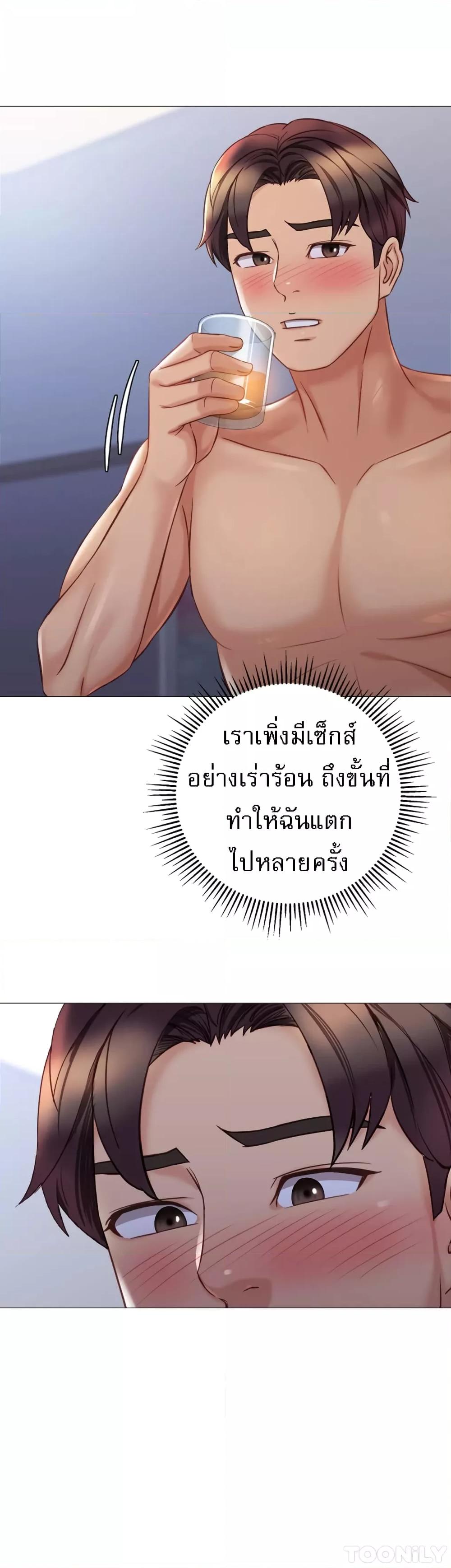 หน้า 32