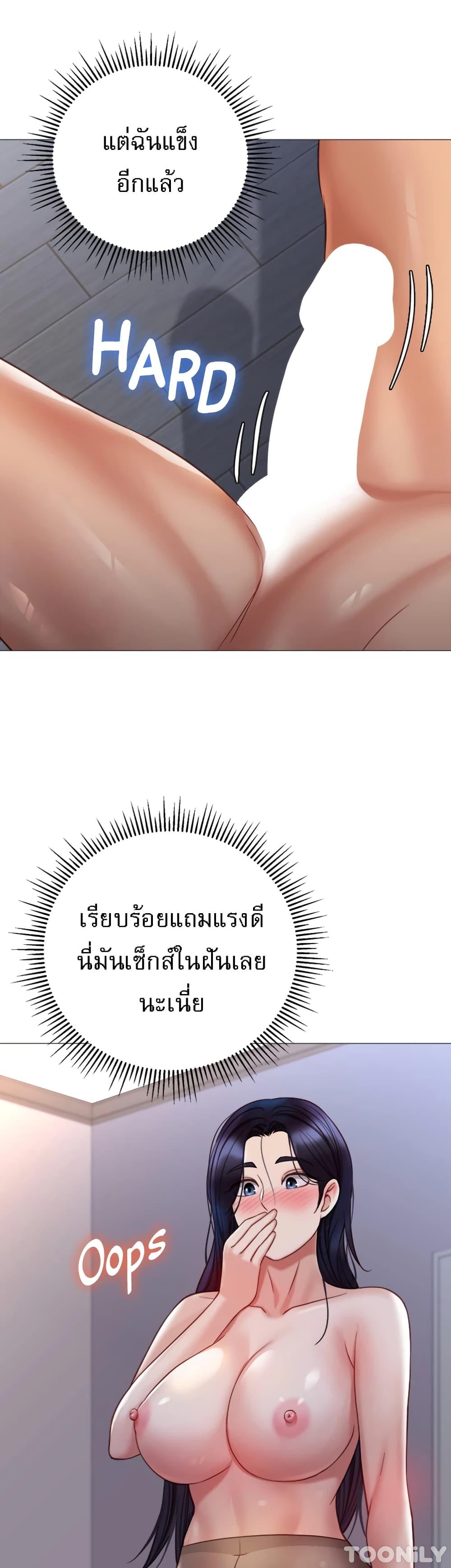 หน้า 33