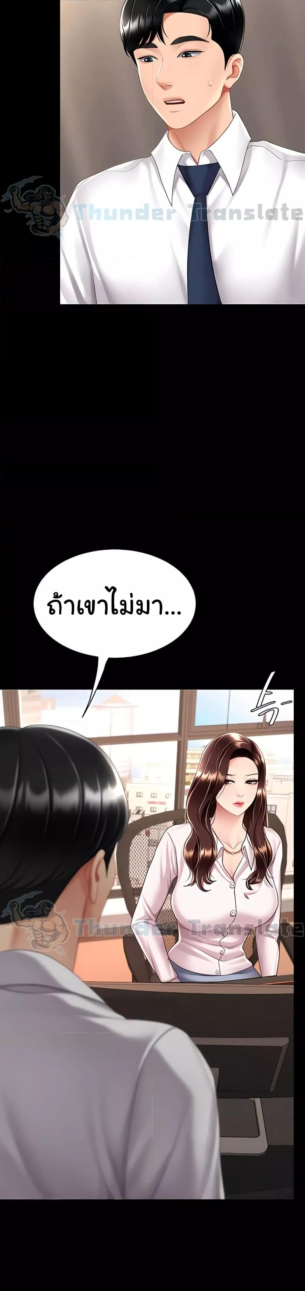 หน้า 33