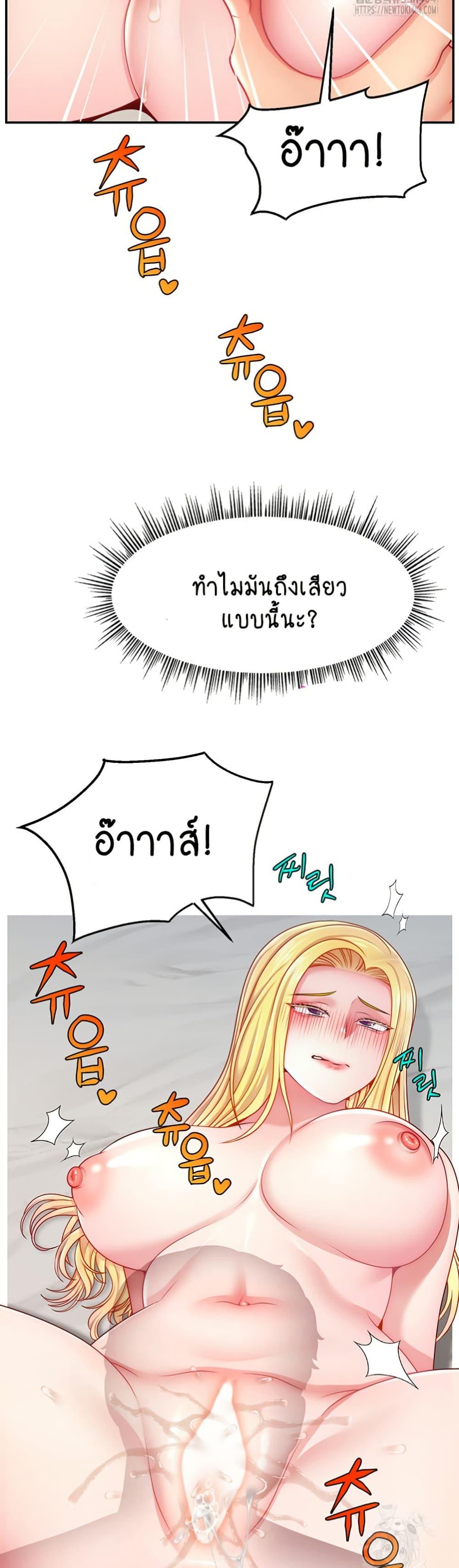 หน้า 37