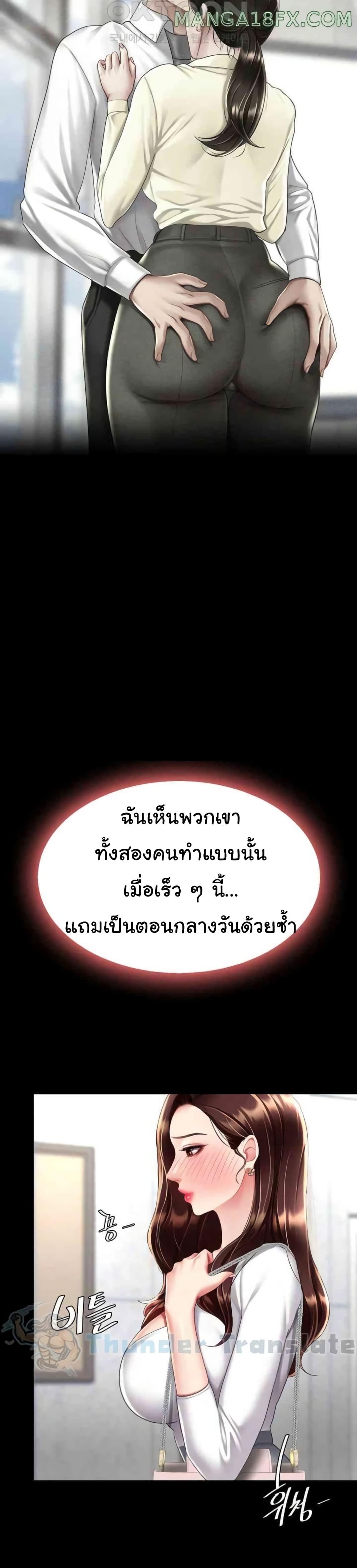 หน้า 37