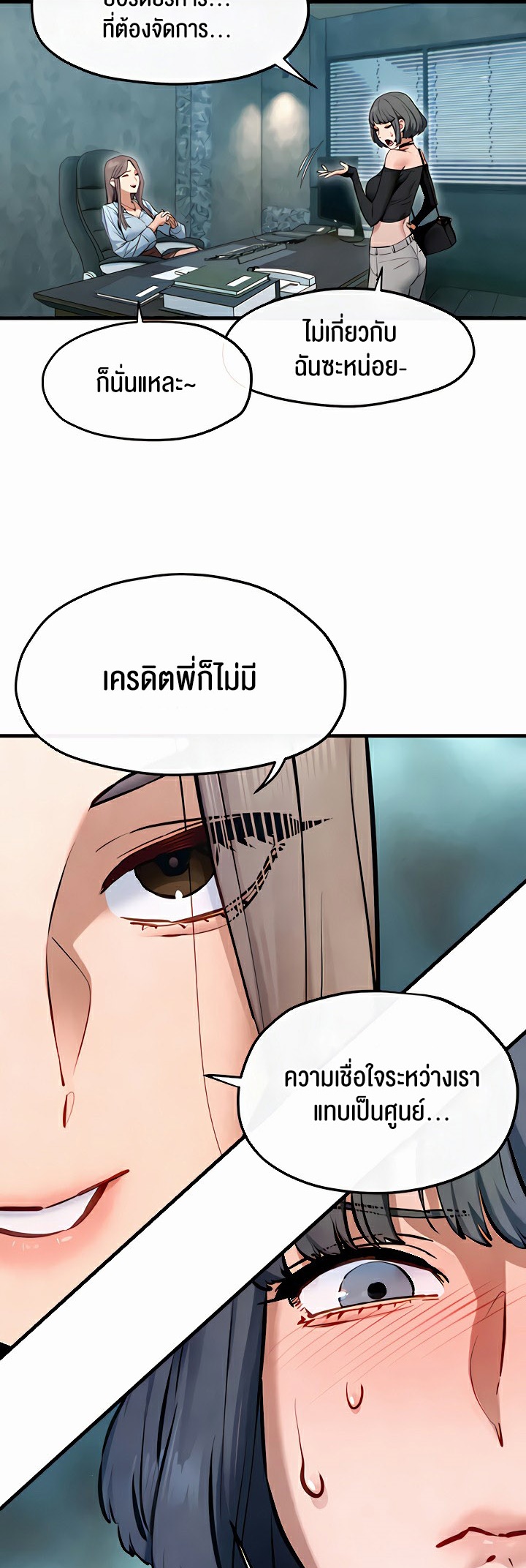 หน้า 38
