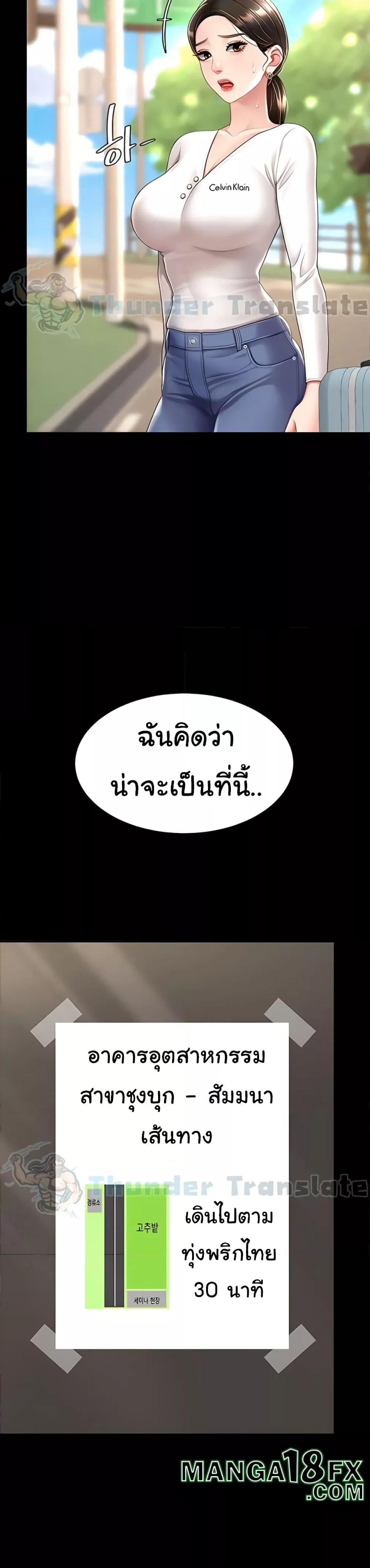 หน้า 39