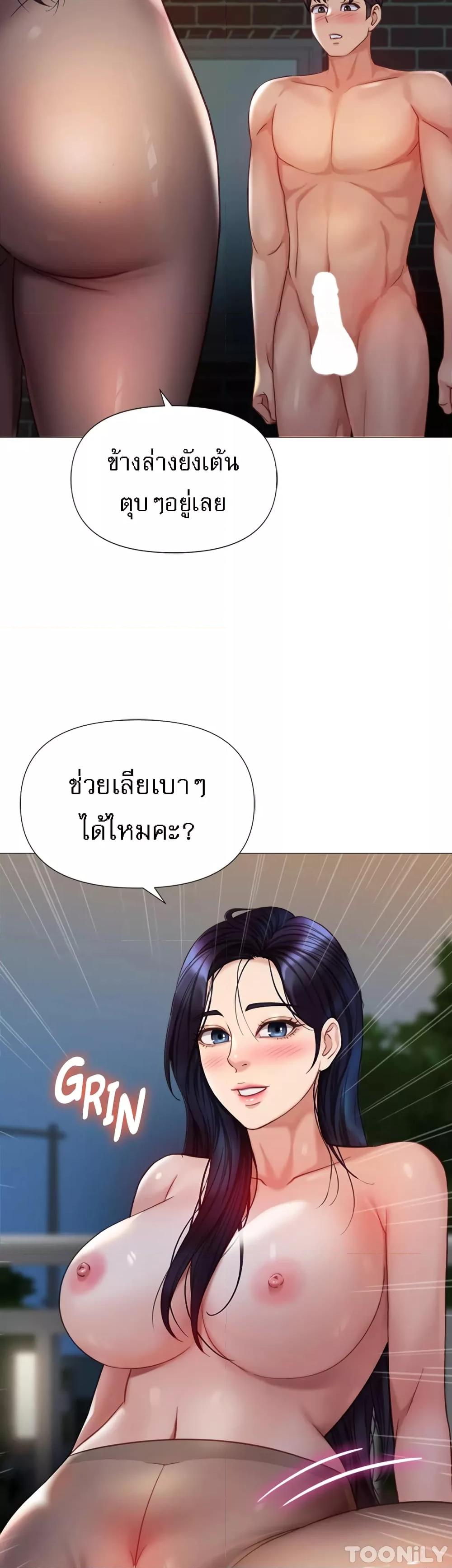 หน้า 40