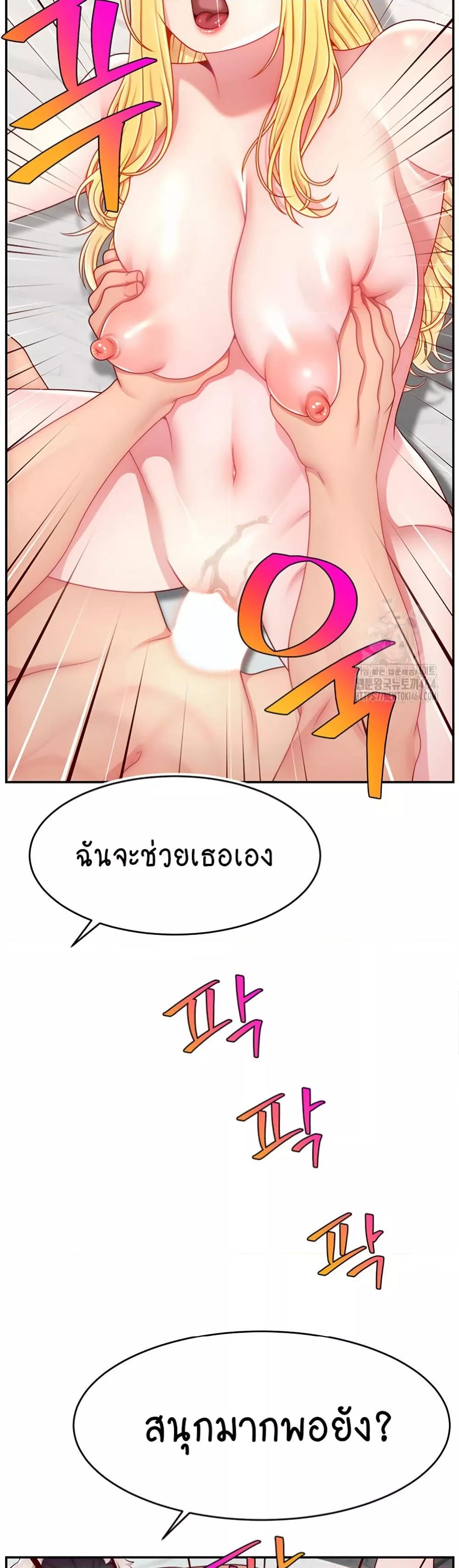 หน้า 41
