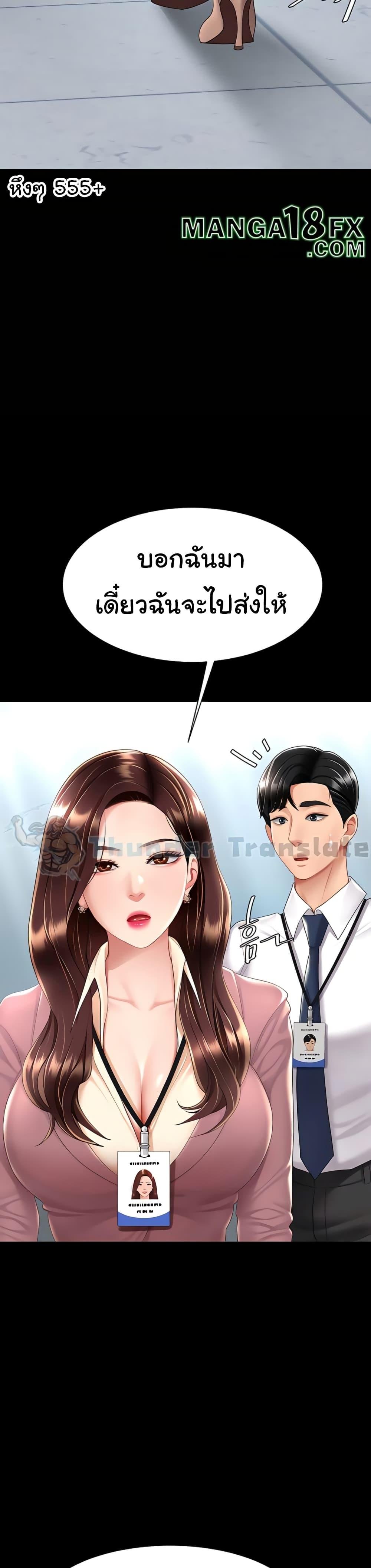 หน้า 44