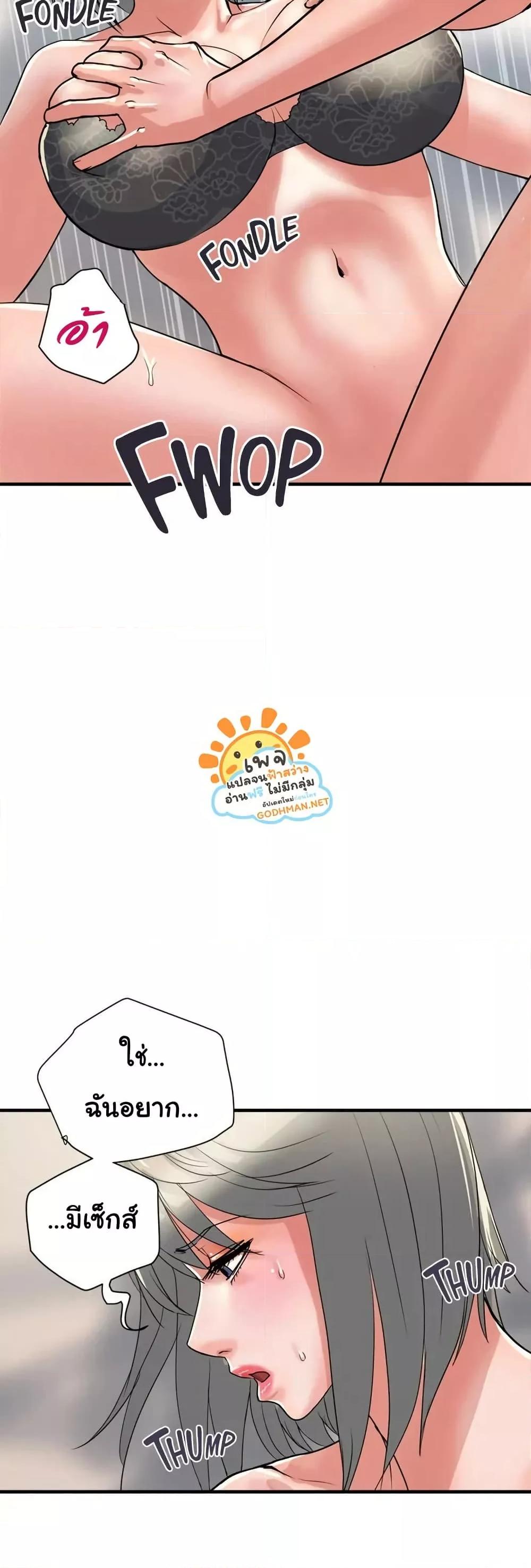 หน้า 45