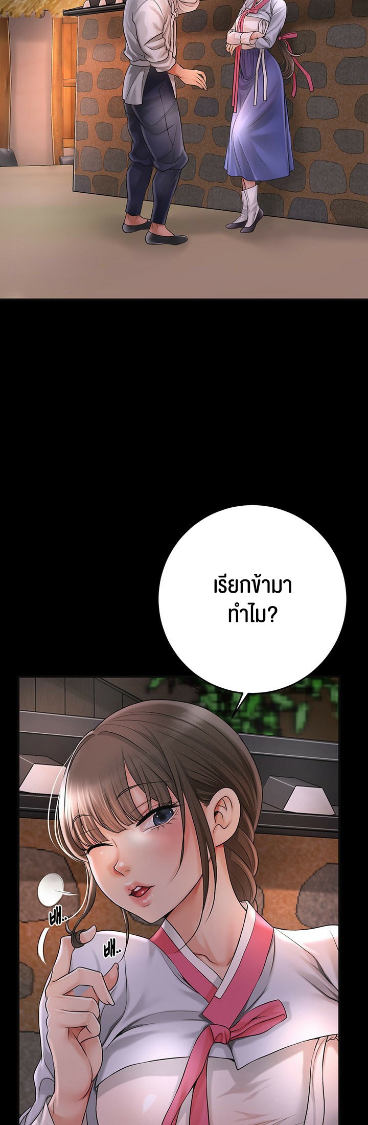 หน้า 47
