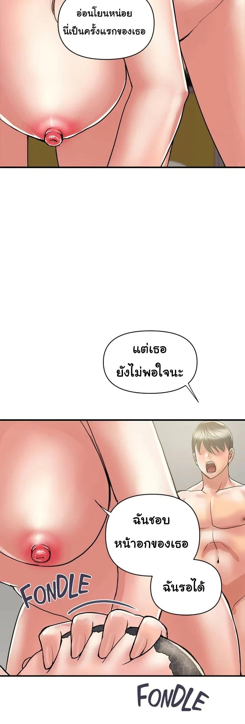หน้า 47