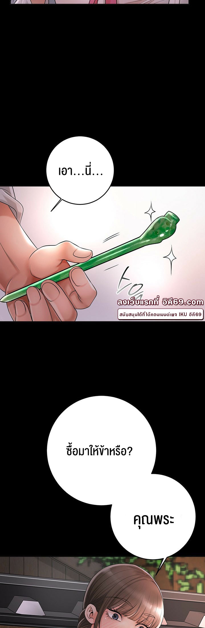 หน้า 48