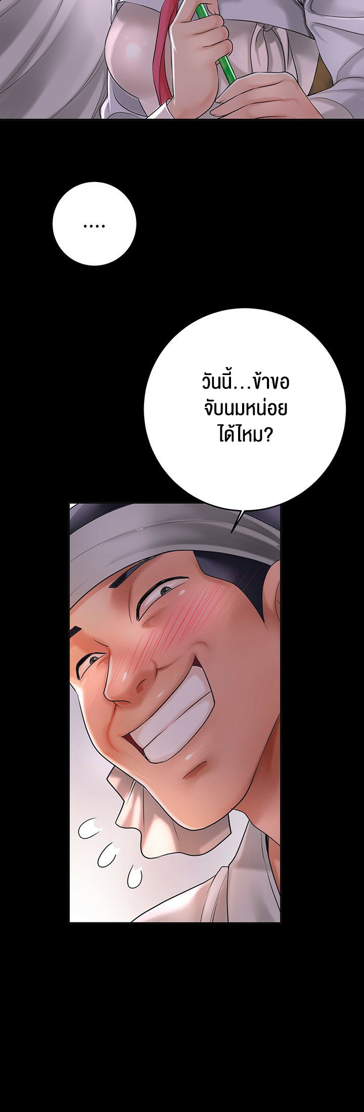 หน้า 50