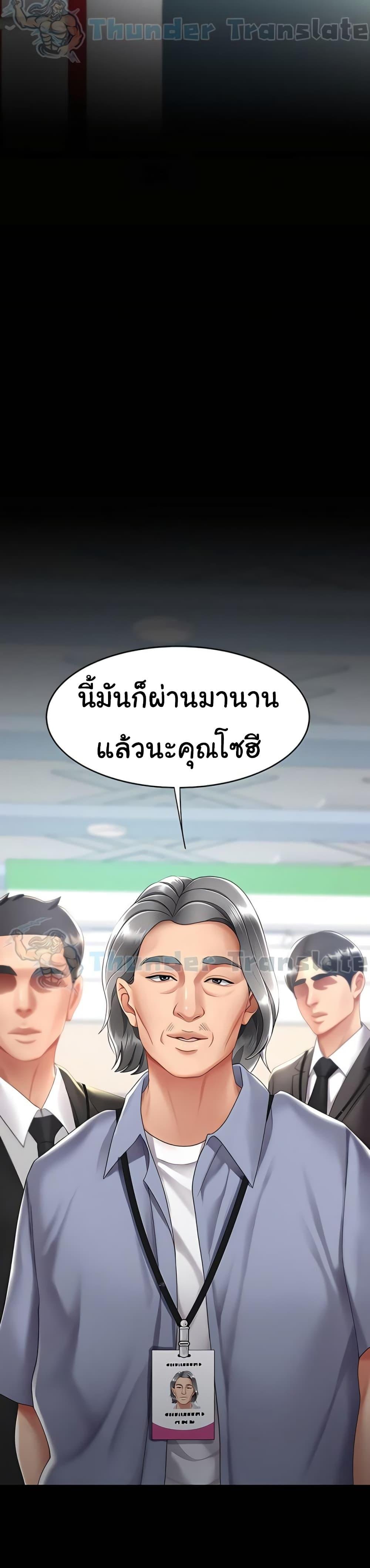 หน้า 50