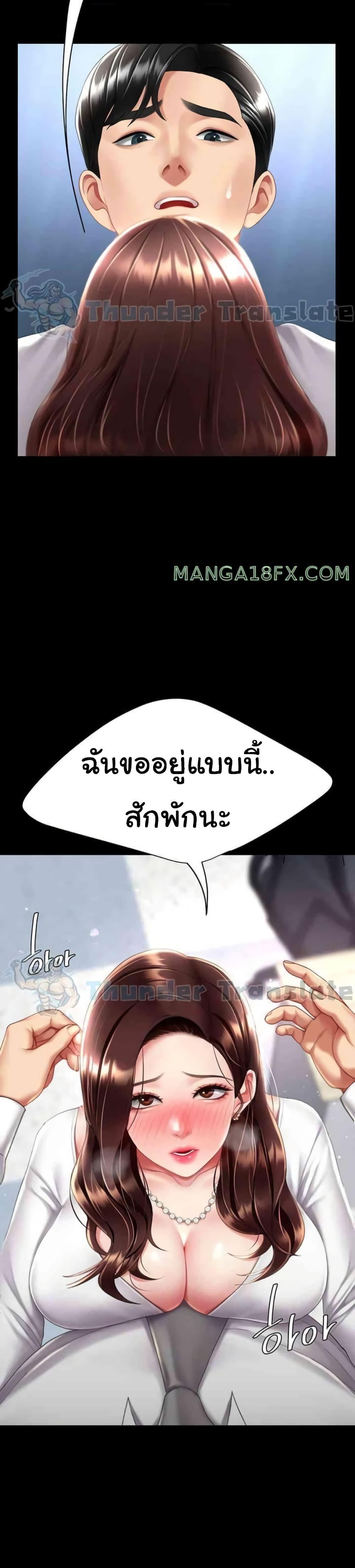 หน้า 50