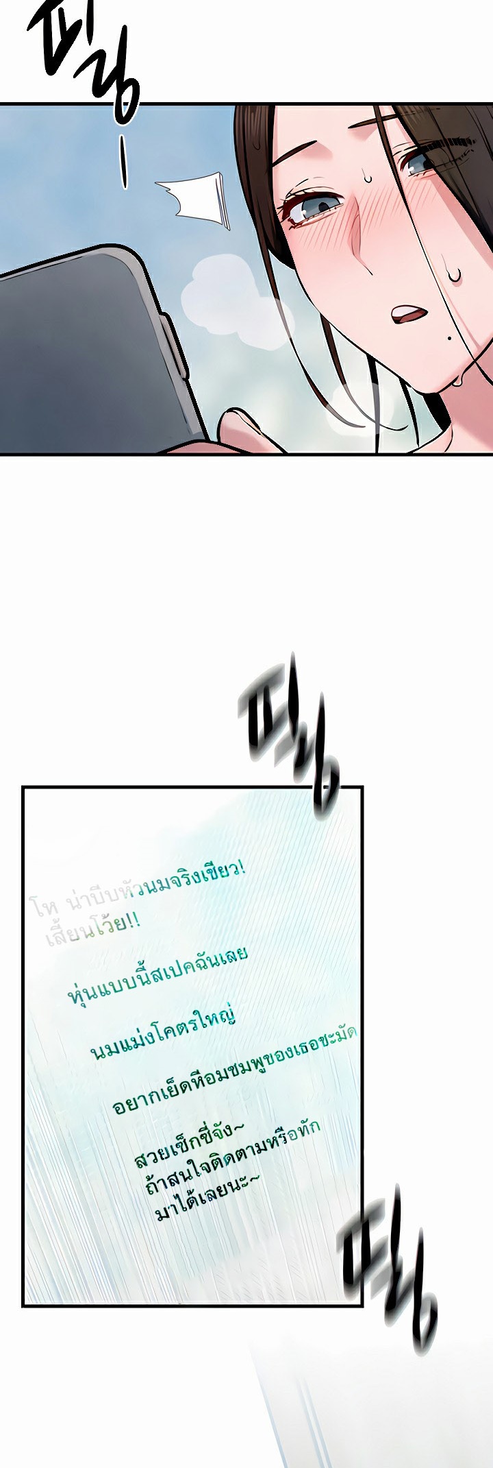 หน้า 55