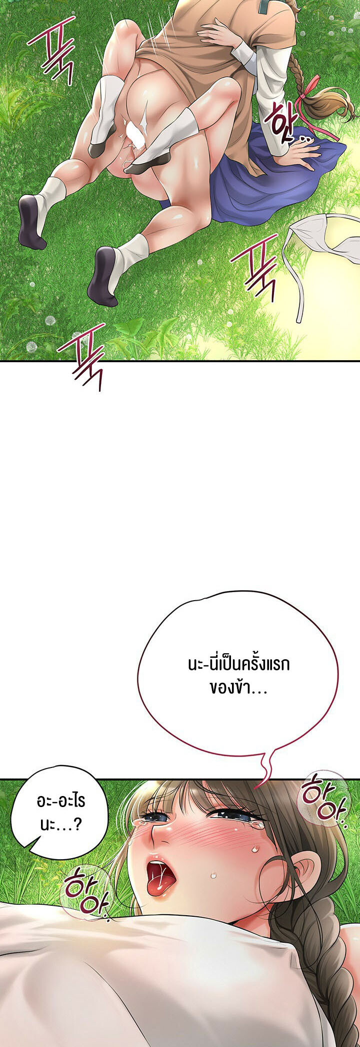 หน้า 59