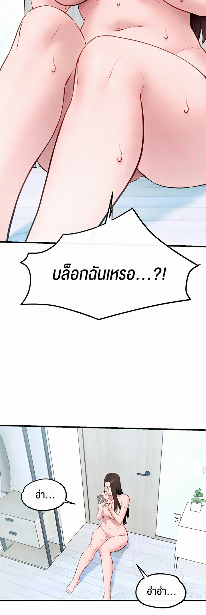 หน้า 63