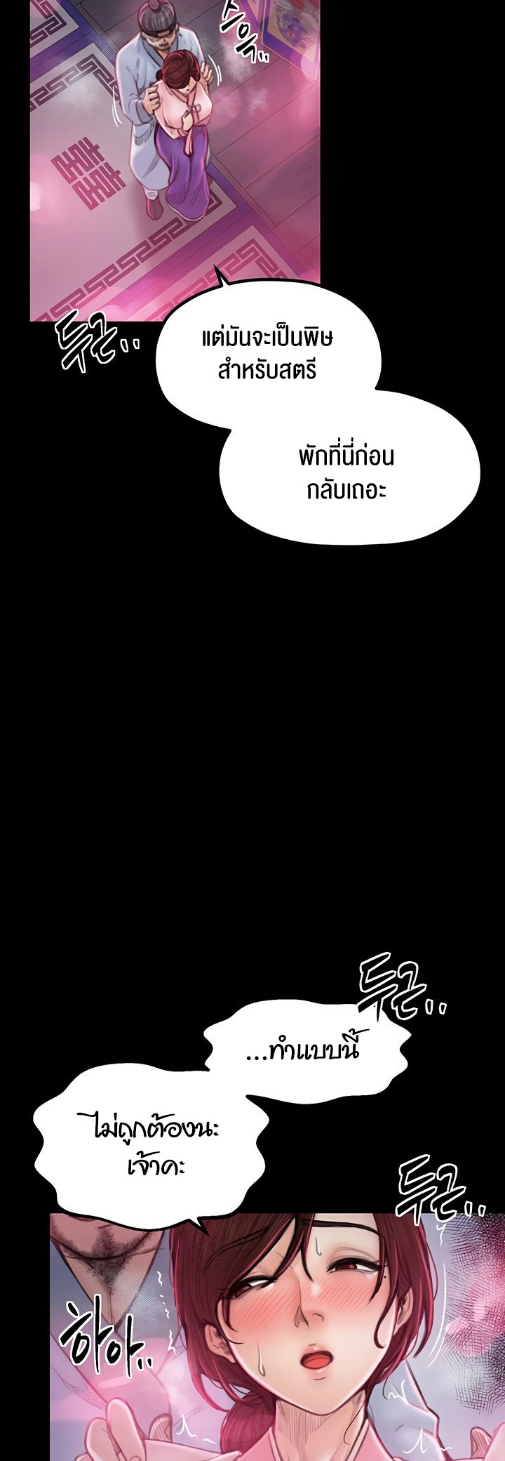 หน้า 31