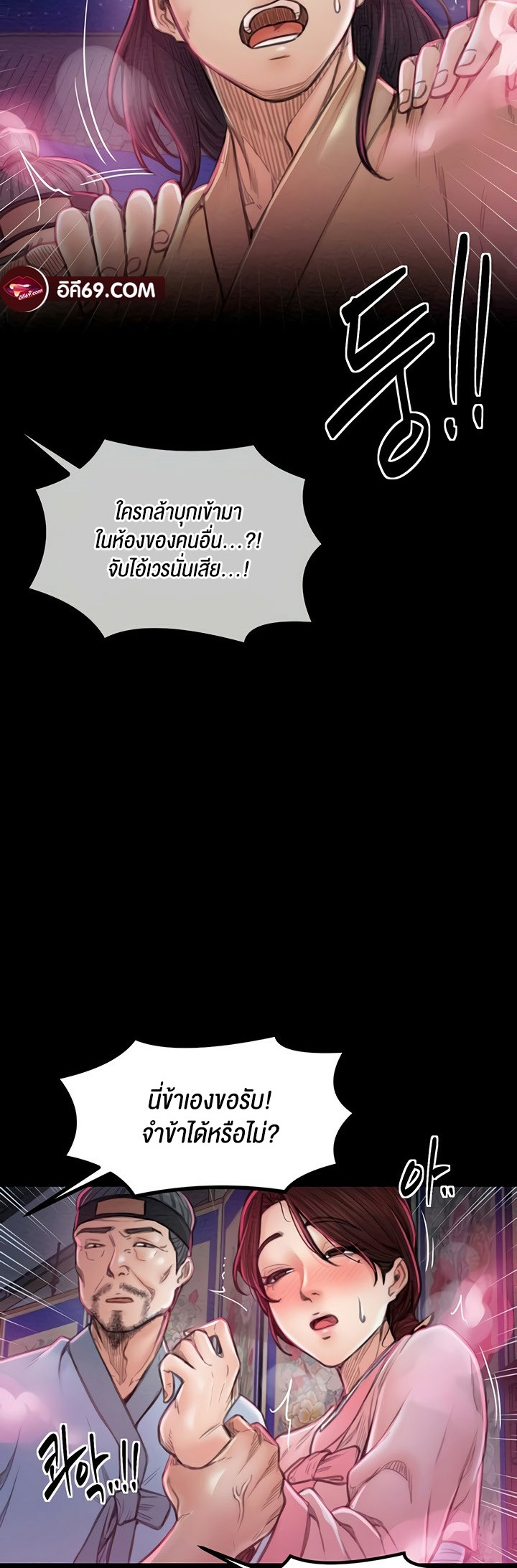 หน้า 40