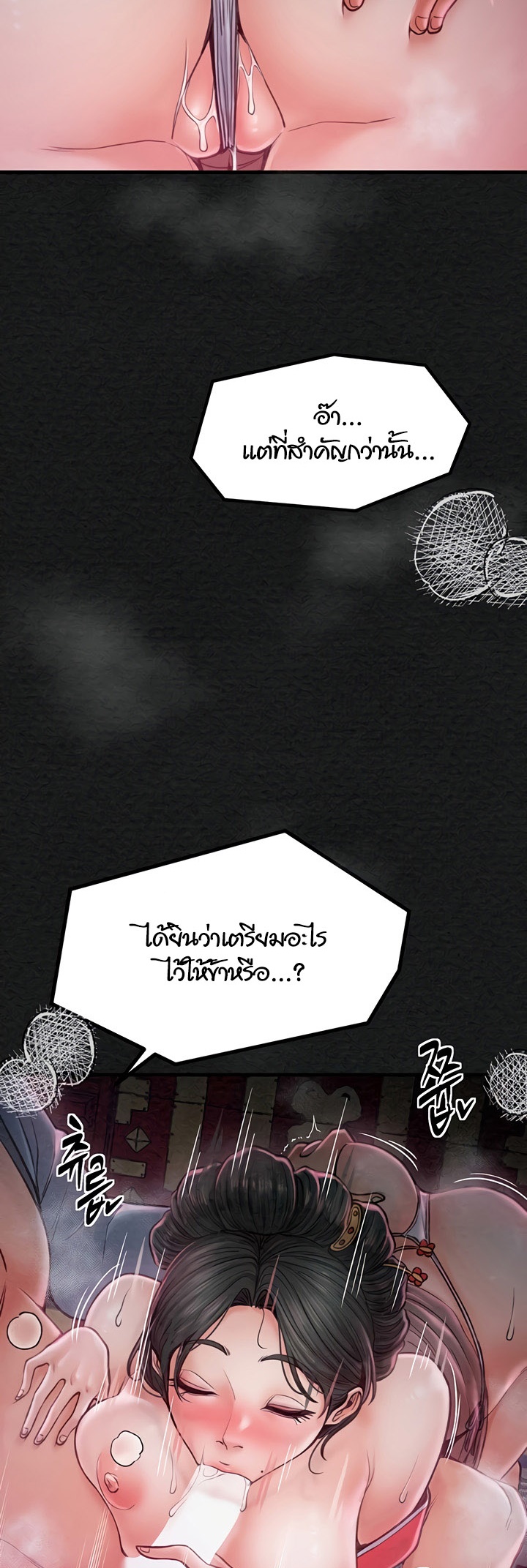 หน้า 43