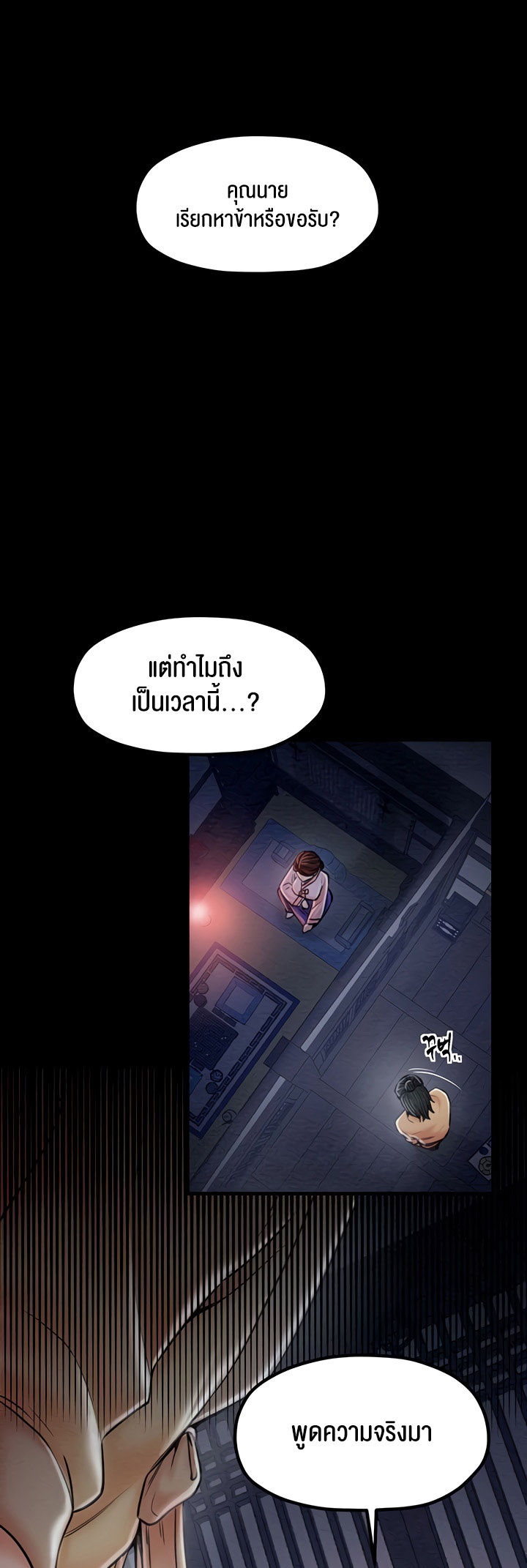 หน้า 49