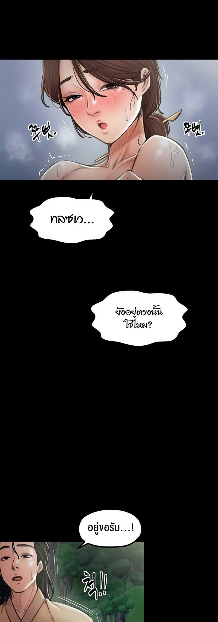 หน้า 53
