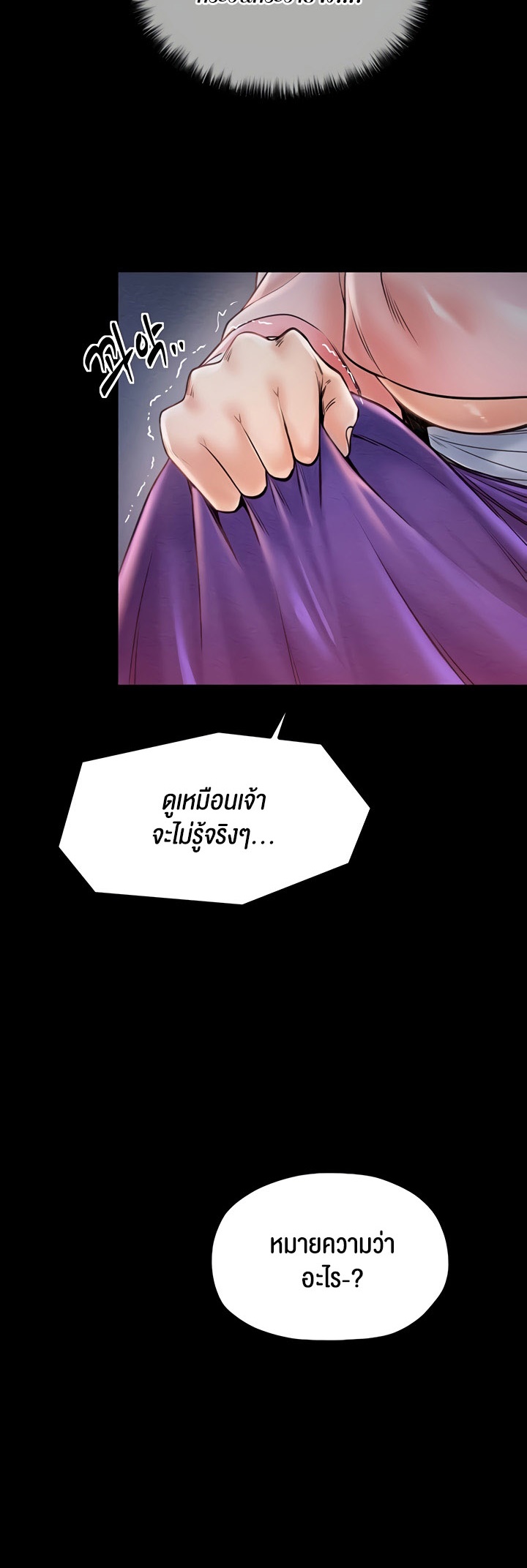 หน้า 53
