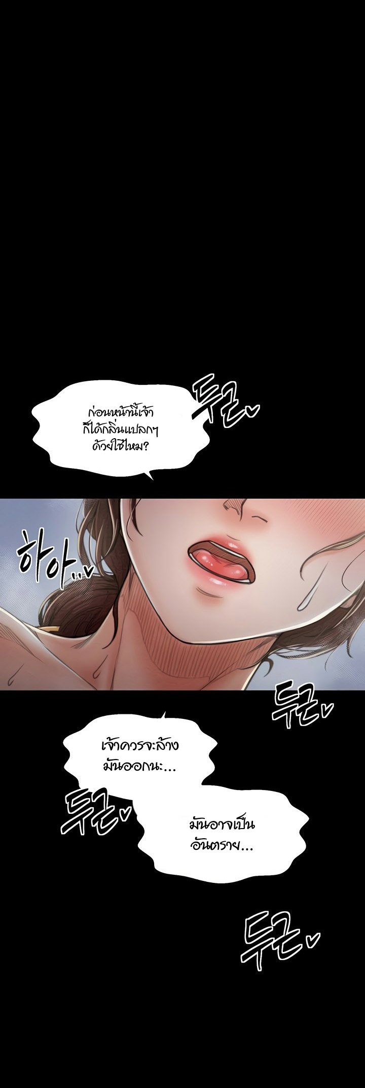 หน้า 63