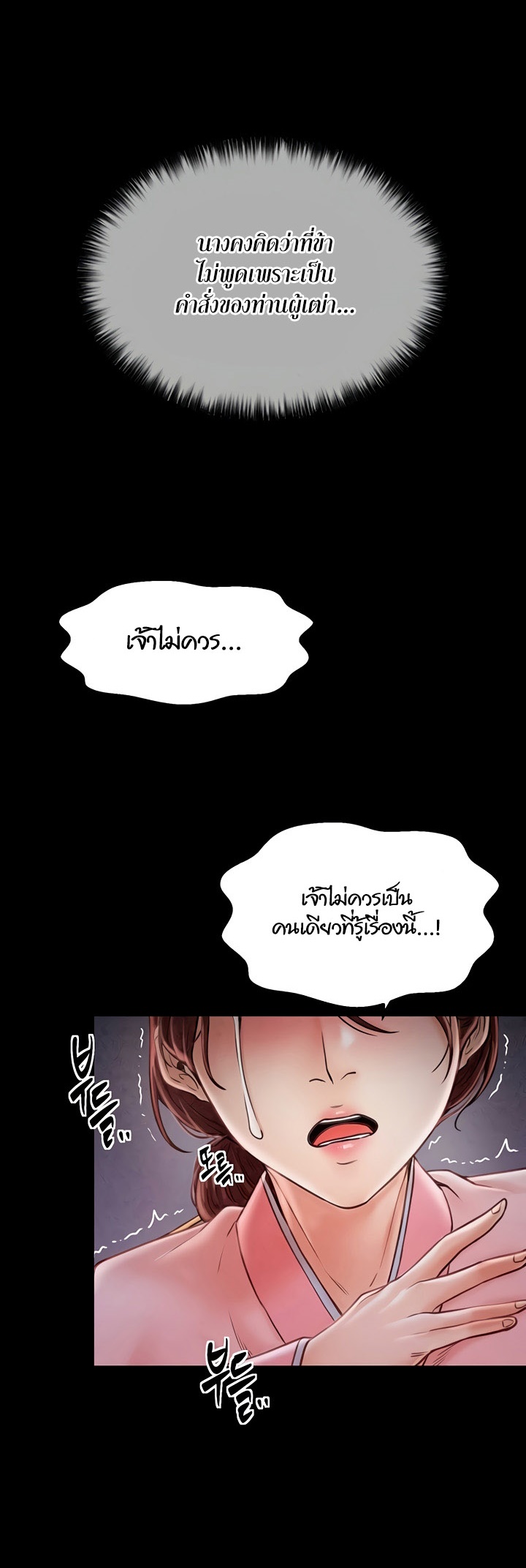 หน้า 67