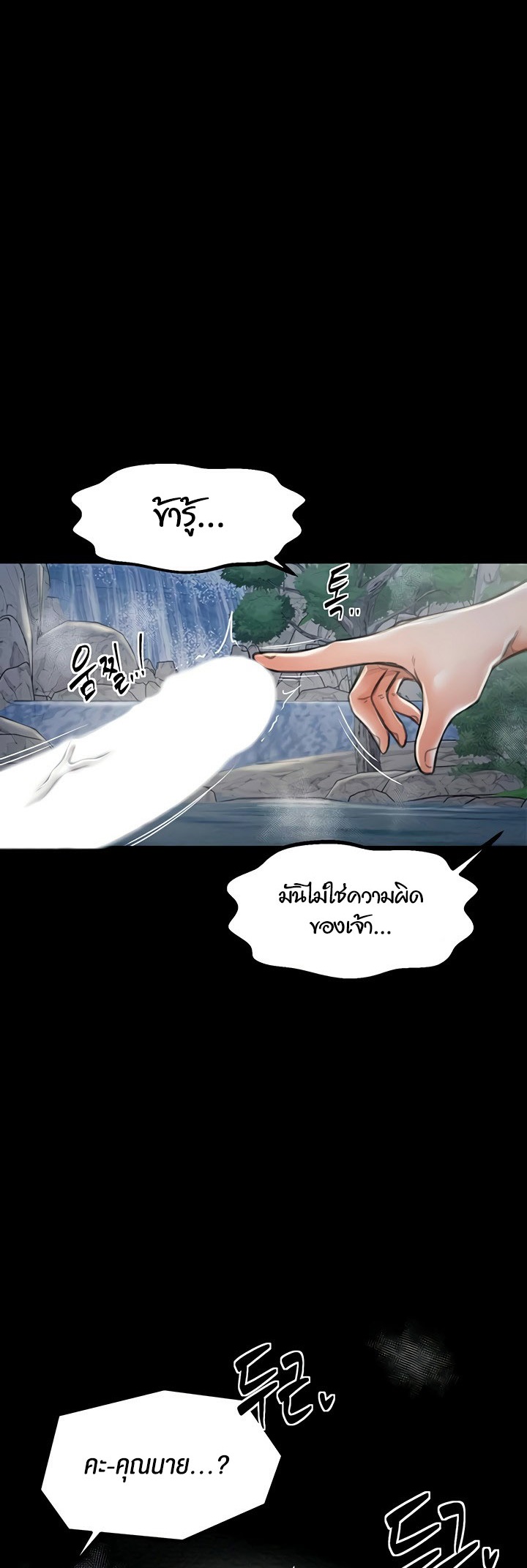 หน้า 69