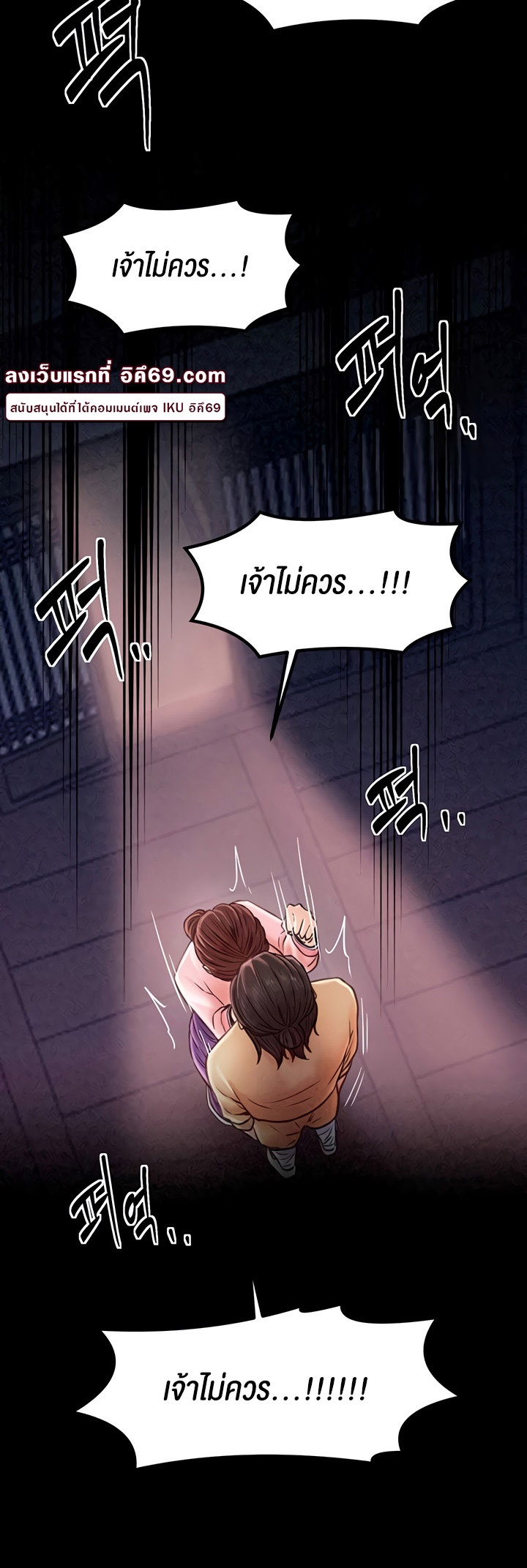 หน้า 69