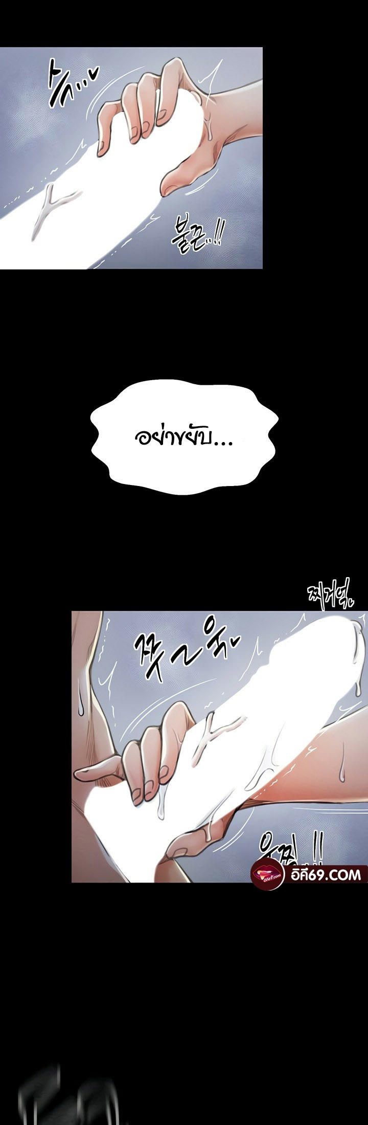 หน้า 71
