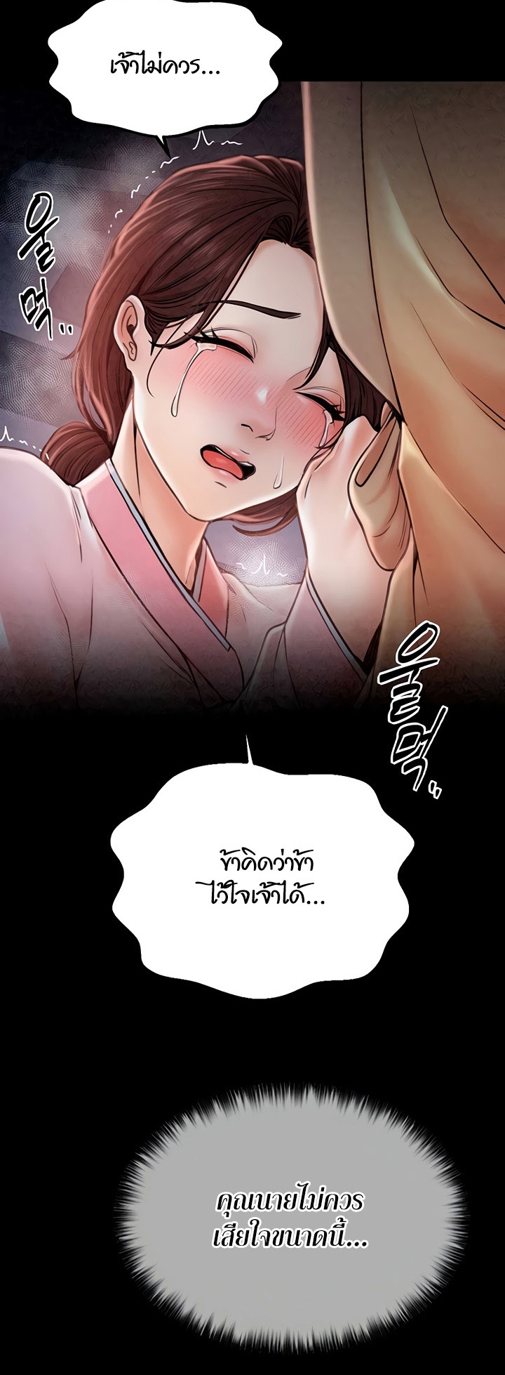 หน้า 71
