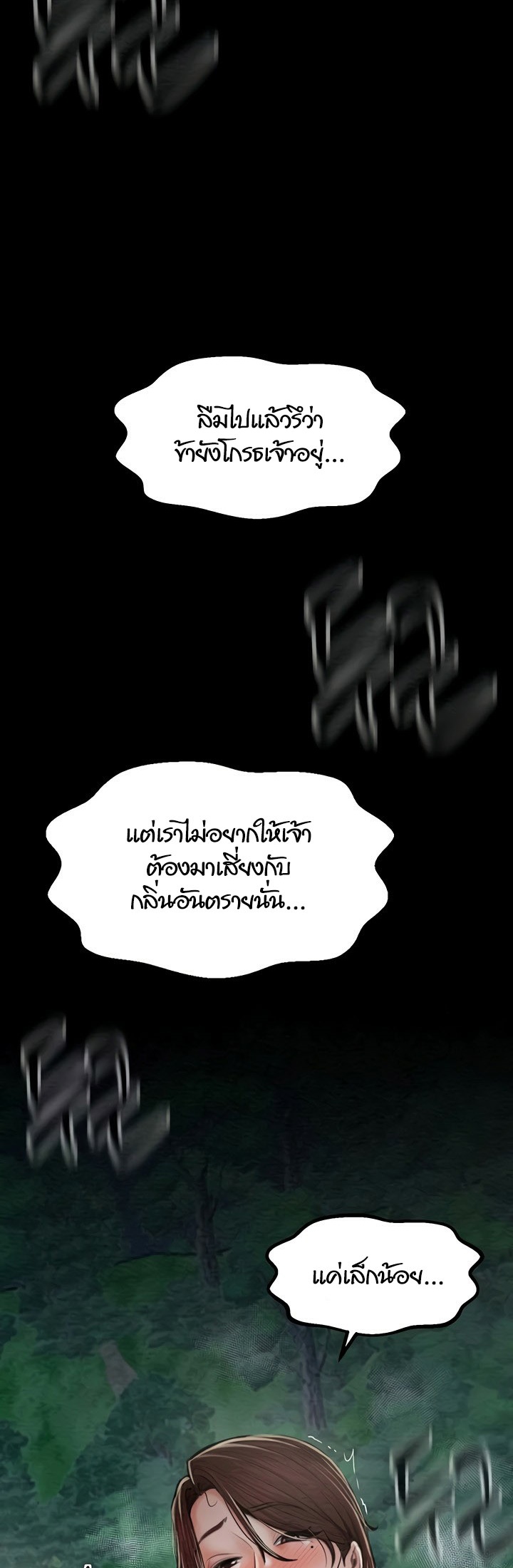 หน้า 72