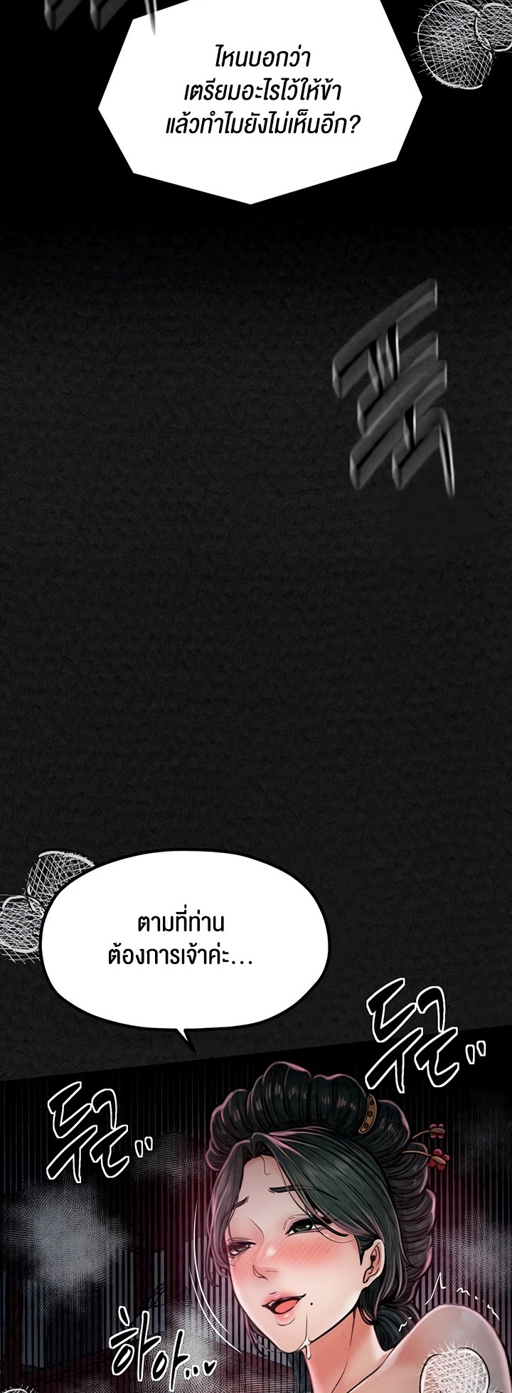 หน้า 75