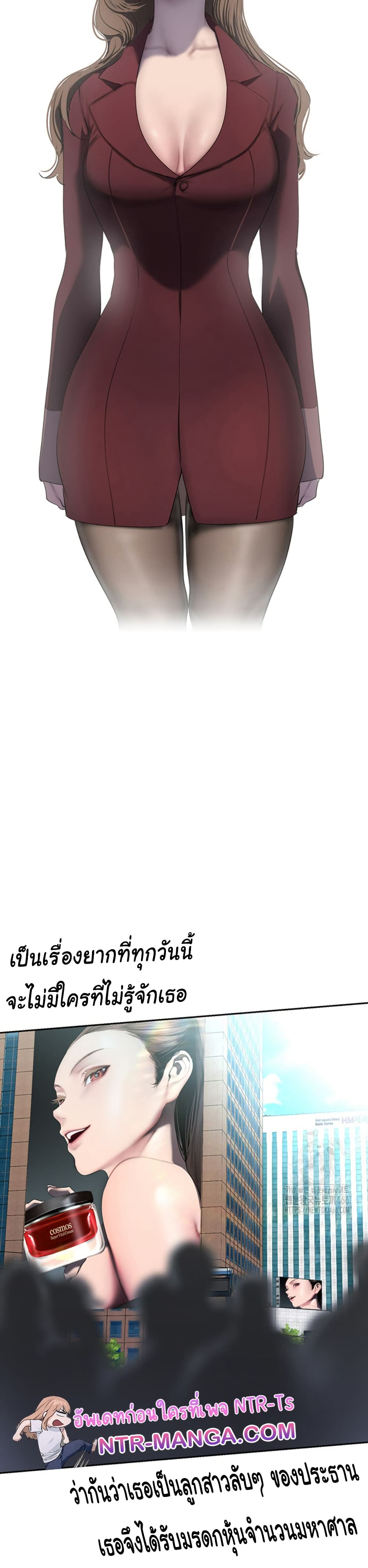 หน้า 29