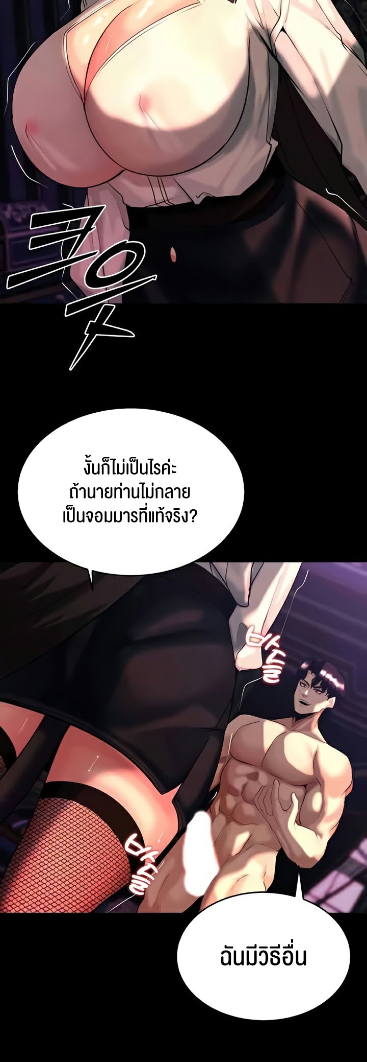 หน้า 41