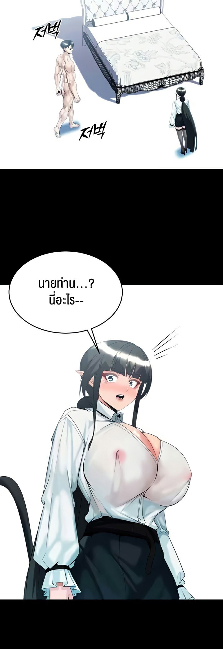 หน้า 44