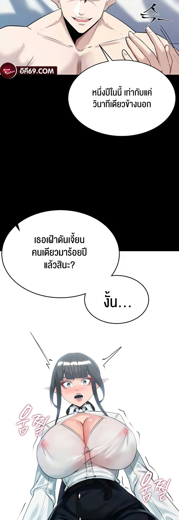 หน้า 47