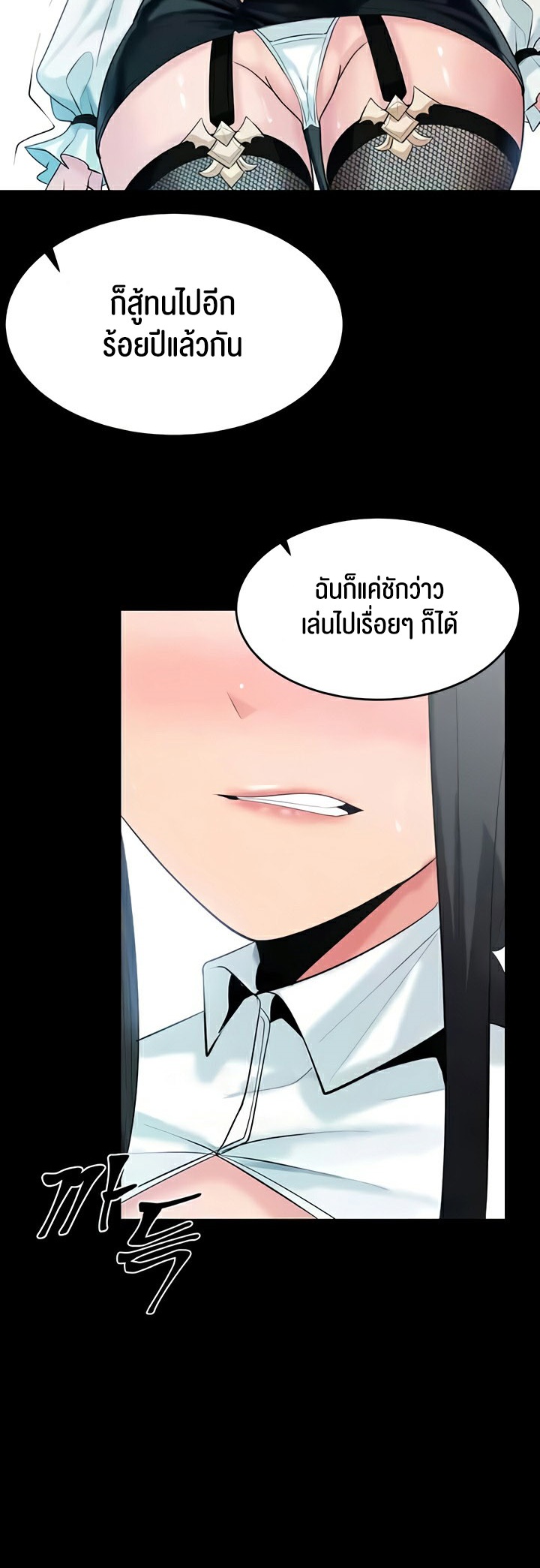 หน้า 48
