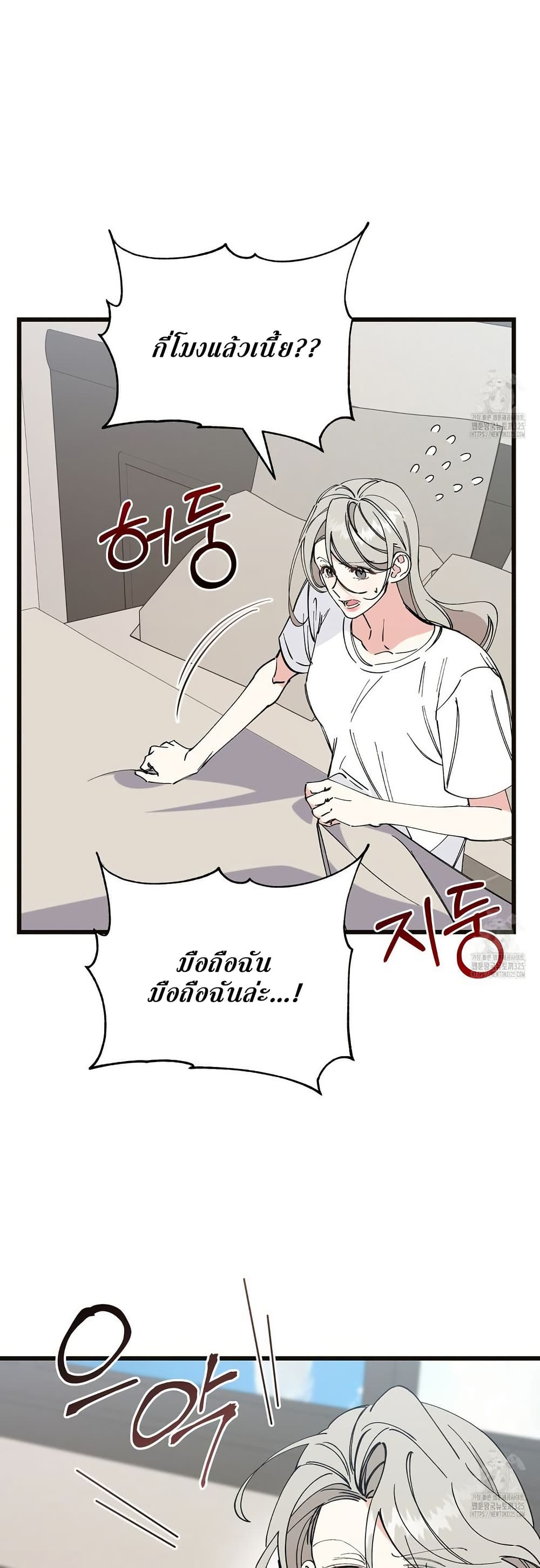หน้า 37