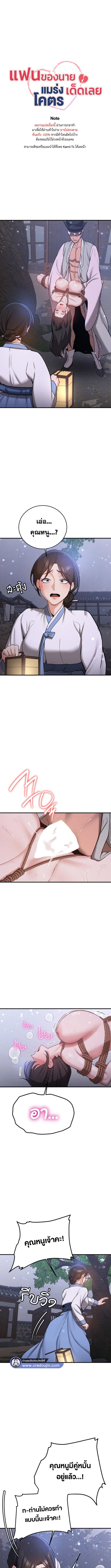 หน้า 1