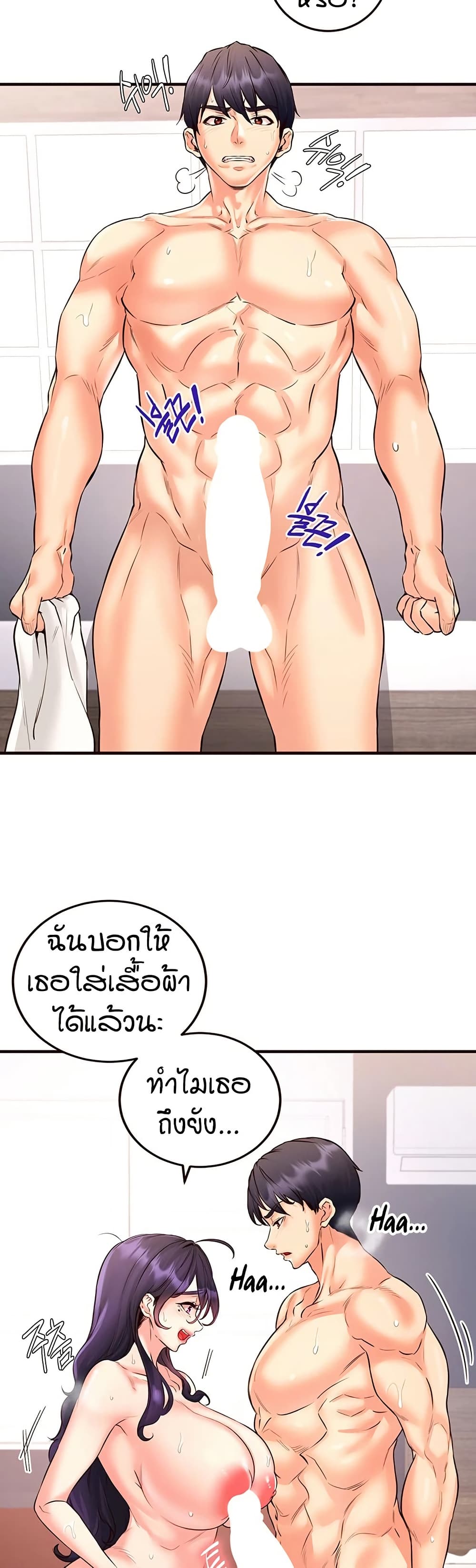 หน้า 21