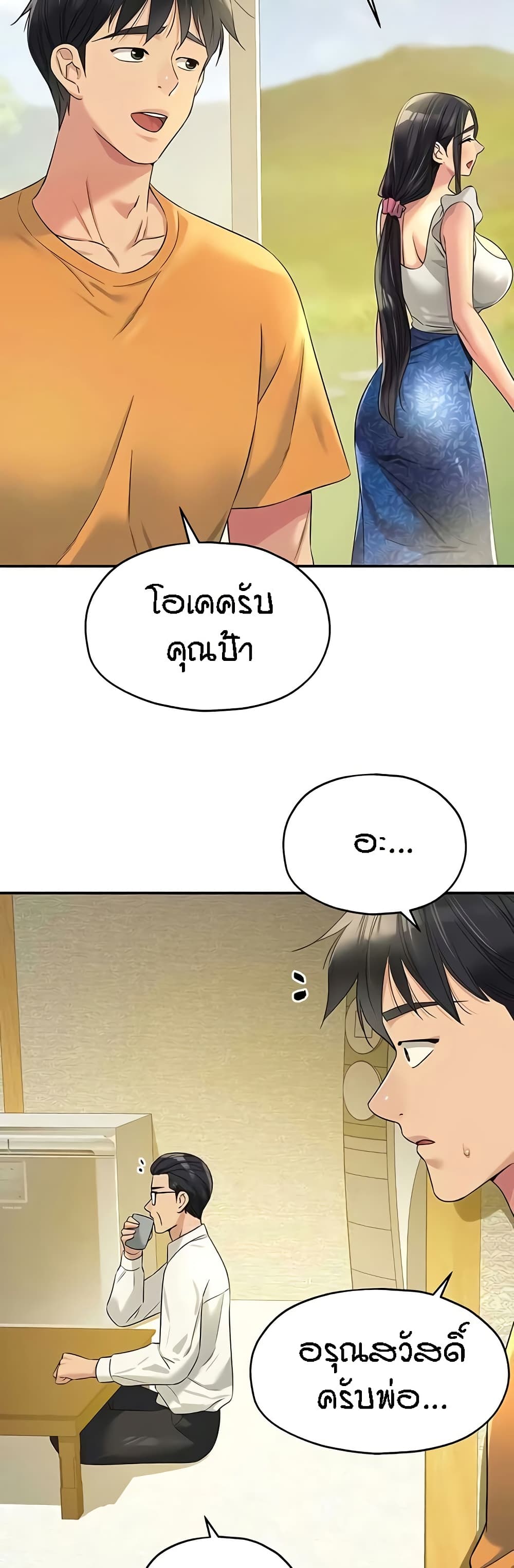 หน้า 26
