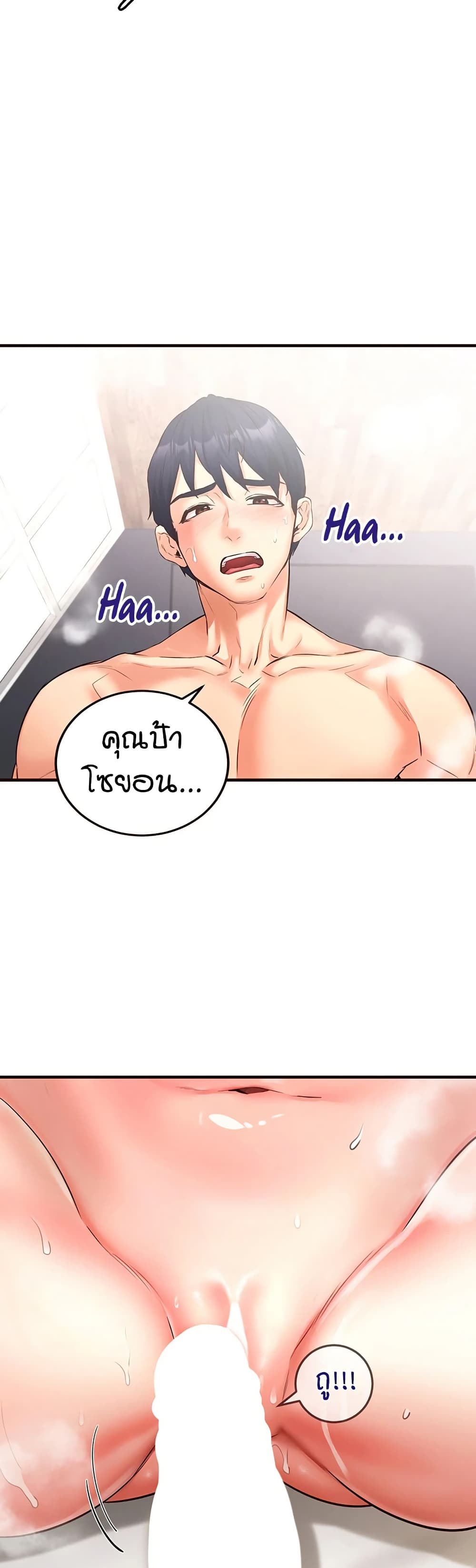 หน้า 35