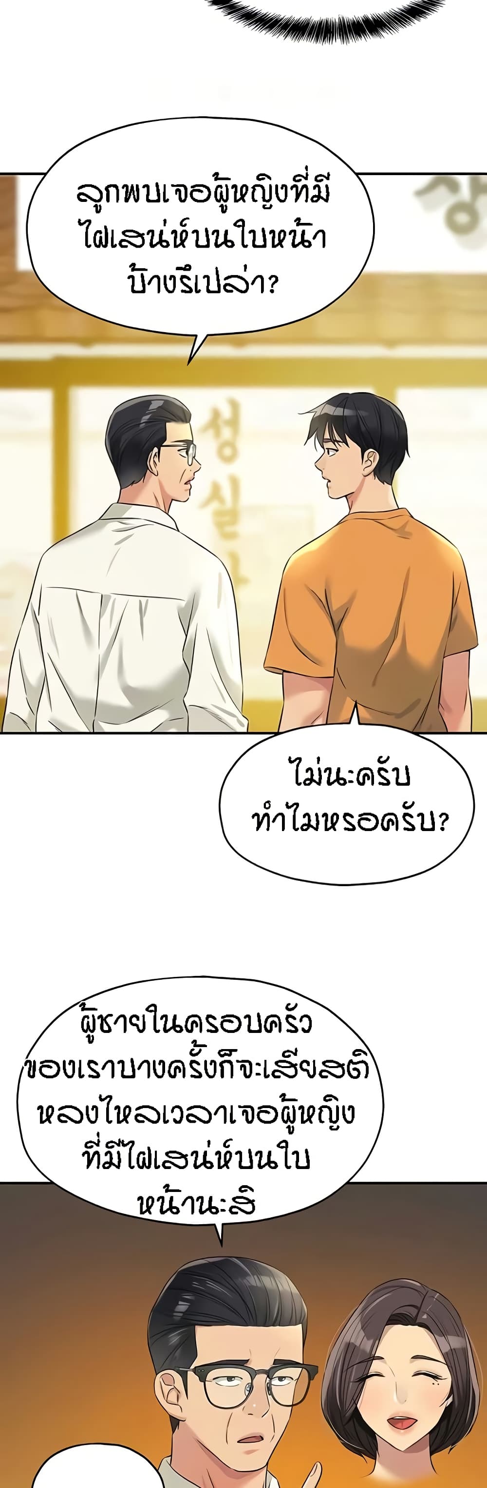 หน้า 35