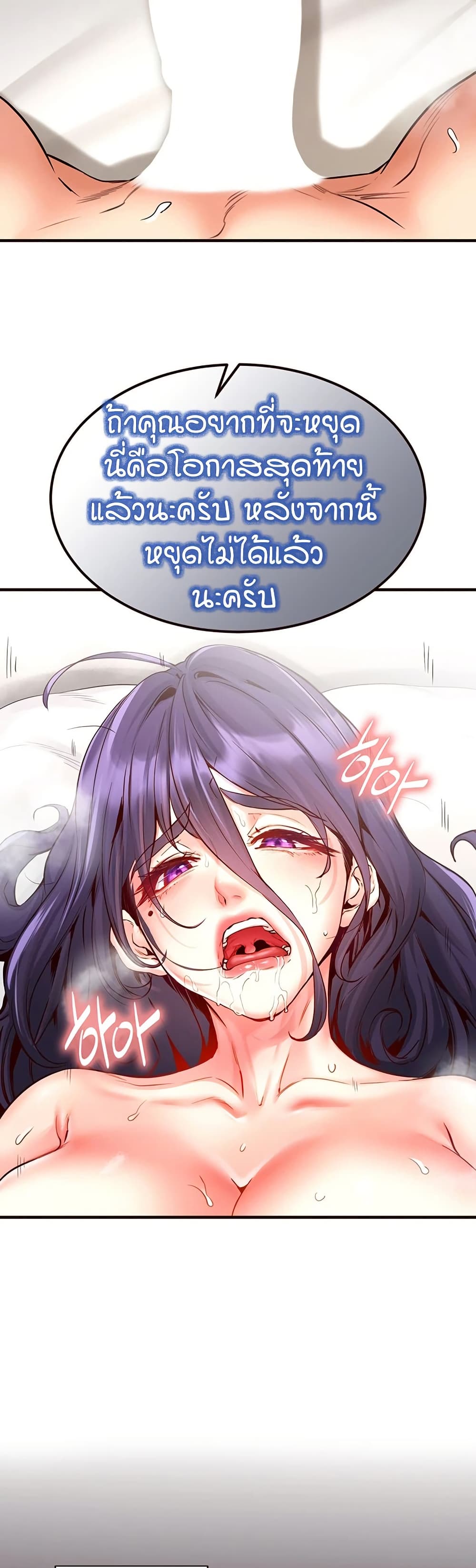 หน้า 36